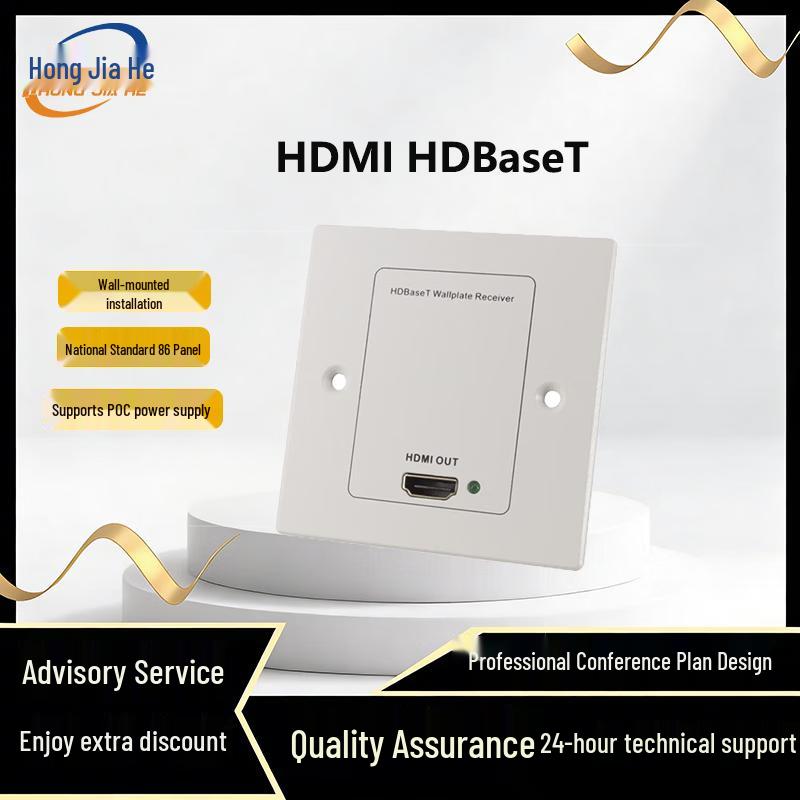 86-Type HDMI HDBaseT Wall Plate Extender
86-Type HDMI HDBaseT Wall Plate Extender