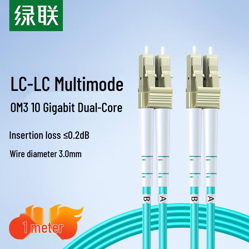UGREEN LC-LC OM3 Multimode Duplex 10G Fiber Optic Patch Cable 1m
UGREEN LC-LC OM3 Multimode Duplex 10G Fiber Optic Patch Cable 1m