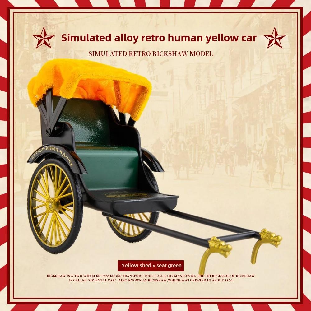 Мини-имитация ретро-рикши, модель металлического креативного орнамента, ностальгическая старая шанхайская винтажная модель старого автомобиля из сплава
Мини-имитация ретро-рикши, модель металлического креативного орнамента, ностальгическая старая шанхайская винтажная модель старого автомобиля из сплава