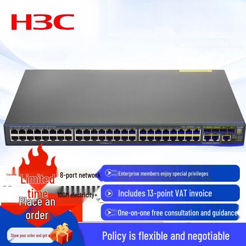 H3C LS-3600V2-52TP-SI Enterprise Network Switch
H3C LS-3600V2-52TP-SI Enterprise Network Switch