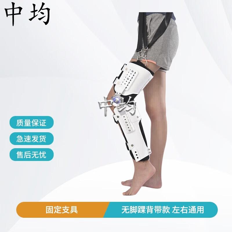 Universal Adjustable Knee Ankle Foot Brace
Universal Adjustable Knee Ankle Foot Brace