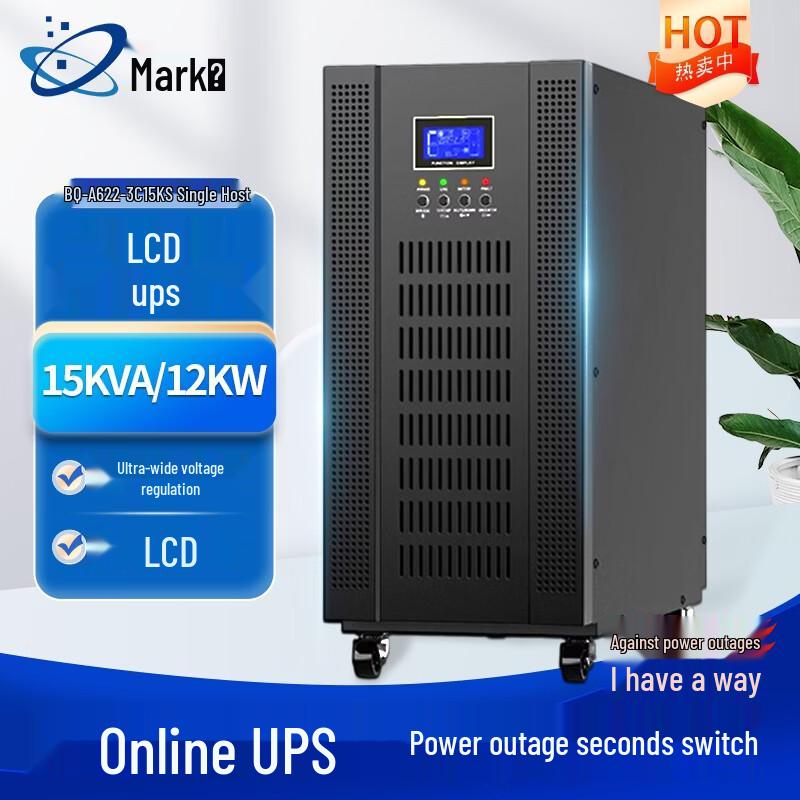 Biaoqi 15KVA/12KW Online Server UPS (3C15KS Model)
Biaoqi 15KVA/12KW Online Server UPS (3C15KS Model)