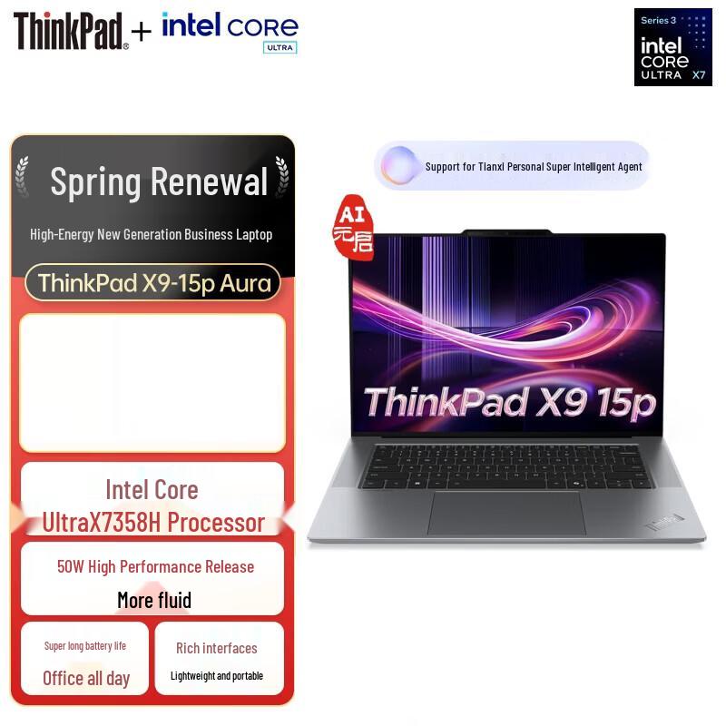 Lenovo ThinkPad X9-15p Aura AI 15.3-inch Business Laptop (CN version)
Lenovo ThinkPad X9-15p Aura AI 15.3-inch Business Laptop (CN version)