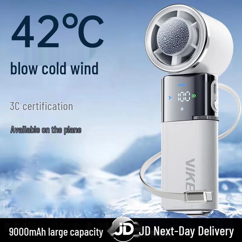 Viken Portable Semiconductor Cooling Fan with Power Bank
Viken Portable Semiconductor Cooling Fan with Power Bank