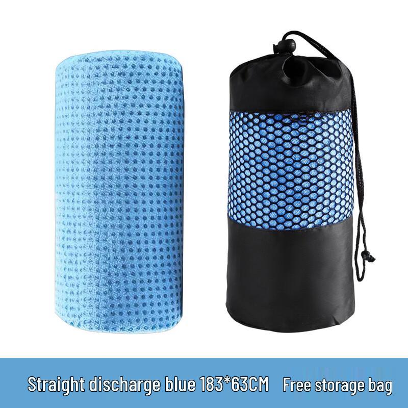 LISM Yoga Towel with Storage Bag
LISM Yoga Towel with Storage Bag
