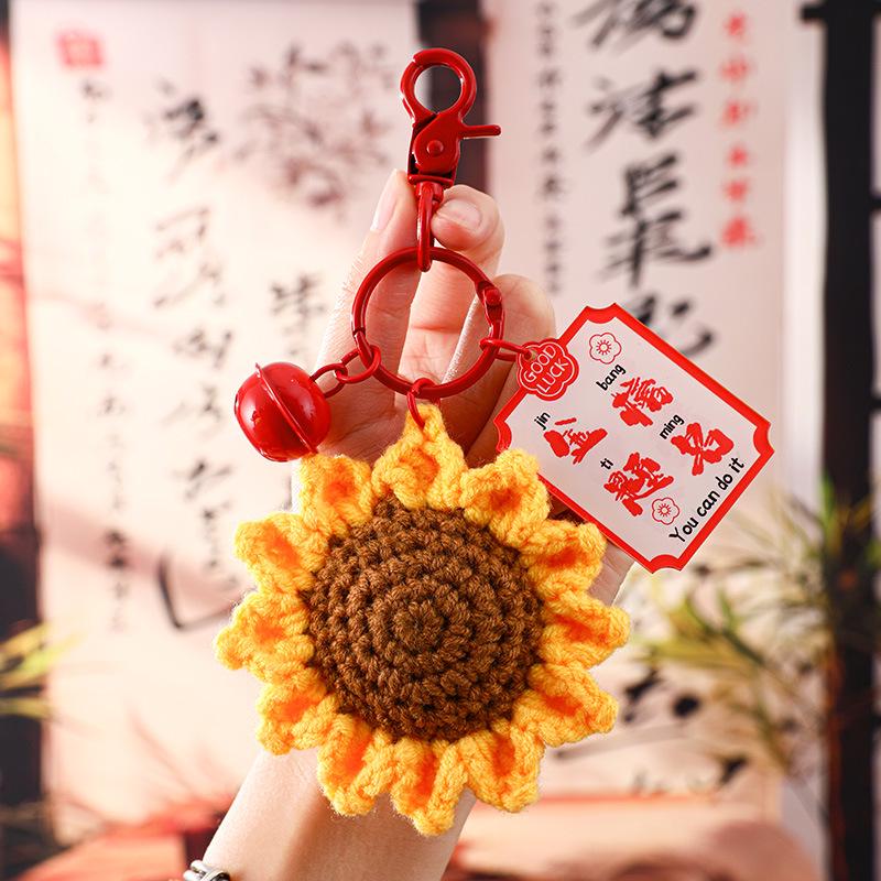 Sunflower Middle School Exam Success Motivational Gift
Sunflower Middle School Exam Success Motivational Gift
