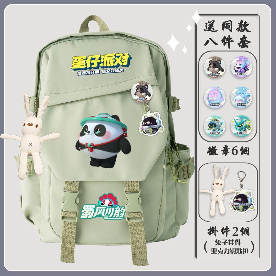 Cartoon Junior High School Students, Primary School Students, Boys And Girls In Grades 3 To 6, Large-Capacity Backpacks світло-зелений колір
Cartoon Junior High School Students, Primary School Students, Boys And Girls In Grades 3 To 6, Large-Capacity Backpacks світло-зелений колір