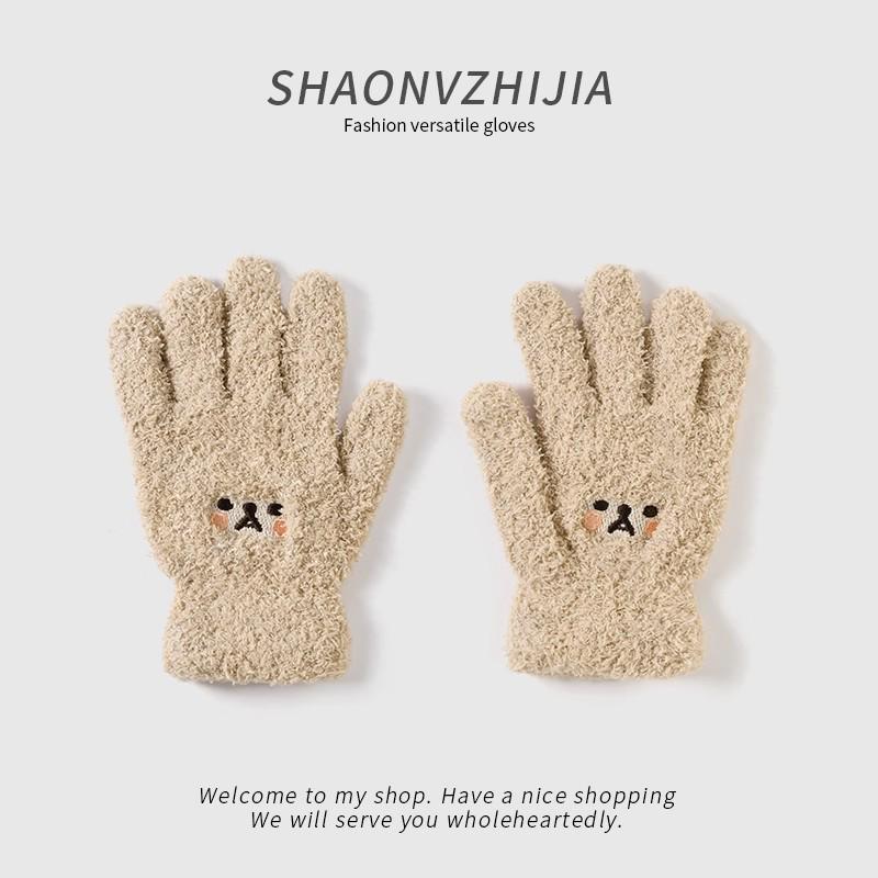 Women s Fleece-Lined Bear Plush Cycling Gloves - Full-Finger, Thick Knit for Winter
Women s Fleece-Lined Bear Plush Cycling Gloves - Full-Finger, Thick Knit for Winter