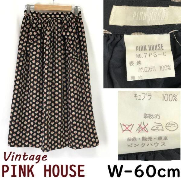 BALENCIAGA LaMode Шерстяная облегающая юбка Размер 40 L Черный Япония Офис Подкладка Купра
BALENCIAGA LaMode Шерстяная облегающая юбка Размер 40 L Черный Япония Офис Подкладка Купра