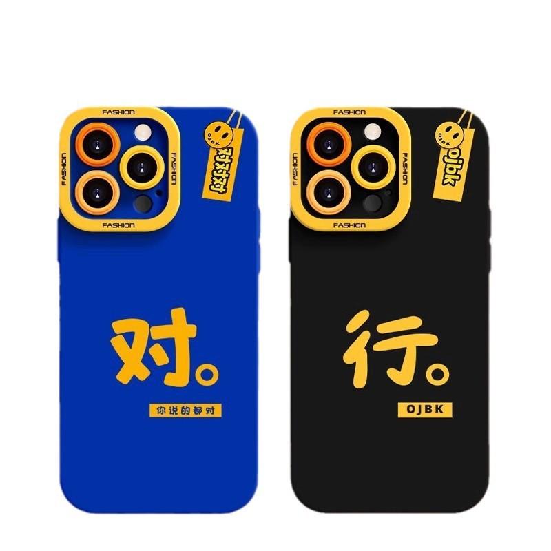 Applicable To IPhone16 Apple 15/new 14plus13 Mobile Phone Case 12mini Protective Case 11promax Apple 6G/6S Universal
Applicable To IPhone16 Apple 15/new 14plus13 Mobile Phone Case 12mini Protective Case 11promax Apple 6G/6S Universal