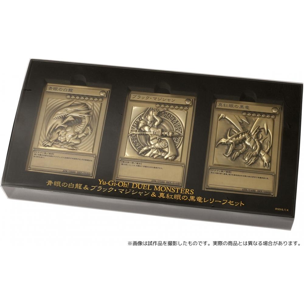 Yu Gi Oh Yu Gi Oh Duel Monsters Blue Eyes White Dragon Dark Magician Red Eyes Black Dragon Relief Set
Yu Gi Oh Yu Gi Oh Duel Monsters Blue Eyes White Dragon Dark Magician Red Eyes Black Dragon Relief Set