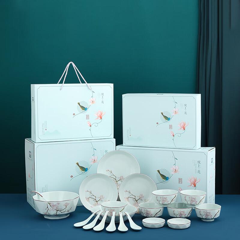 AilanhuiJia WA Ceramic Dinnerware Gift Set Blue 20-piece
AilanhuiJia WA Ceramic Dinnerware Gift Set Blue 20-piece