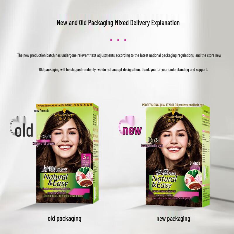 Schwarzkopf Freshlight Herbal Hair Dye Cream
Schwarzkopf Freshlight Herbal Hair Dye Cream