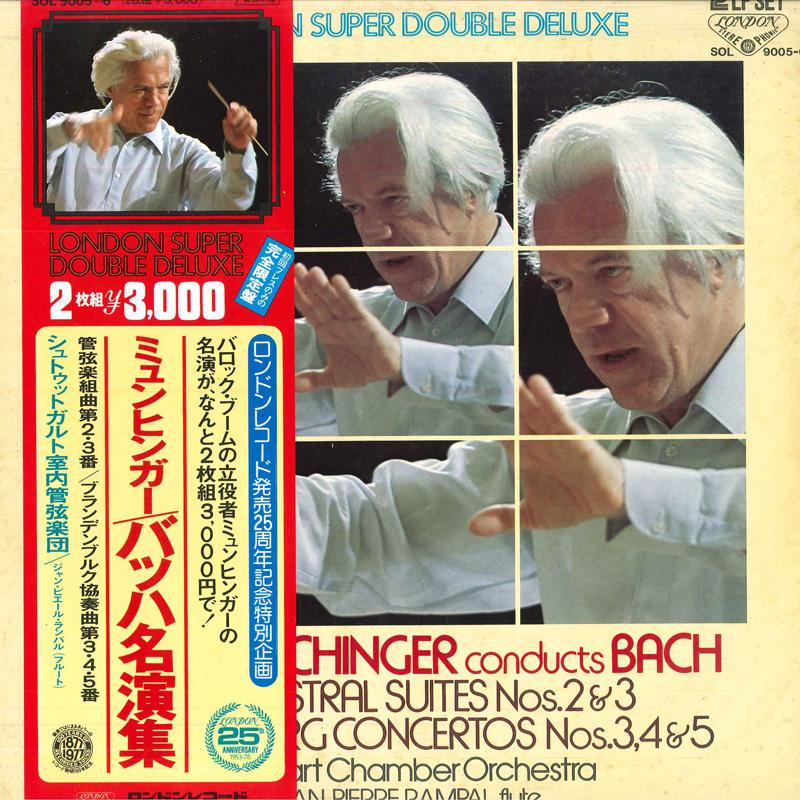 LP Record KARL MUNCHINGER CONDUCTING THE STUT - Bach: Suites, Brandenburg Concertos SOL90056 DECCA 1978 Japan Obi Classical Used
LP Record KARL MUNCHINGER CONDUCTING THE STUT - Bach: Suites, Brandenburg Concertos SOL90056 DECCA 1978 Japan Obi Classical Used