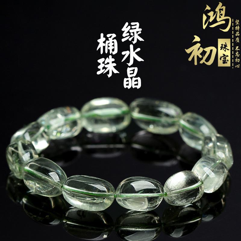 Hongchu Crystal Natural Green Crystal Barrel Bead Bracelet Ice green crystal barrel bead irregular shape bracelet Scattered beads about9mm/Strip
Hongchu Crystal Natural Green Crystal Barrel Bead Bracelet Ice green crystal barrel bead irregular shape bracelet Scattered beads about9mm/Strip