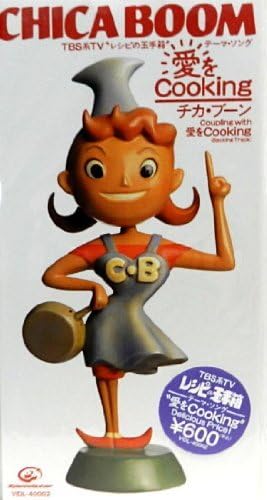 CD CHICA BOOM, KARAOKE, TOSHIKO SHIMUR - Ai wo Cooking VIDL40002 Japan Japanese Pop/Rock Used
CD CHICA BOOM, KARAOKE, TOSHIKO SHIMUR - Ai wo Cooking VIDL40002 Japan Japanese Pop/Rock Used