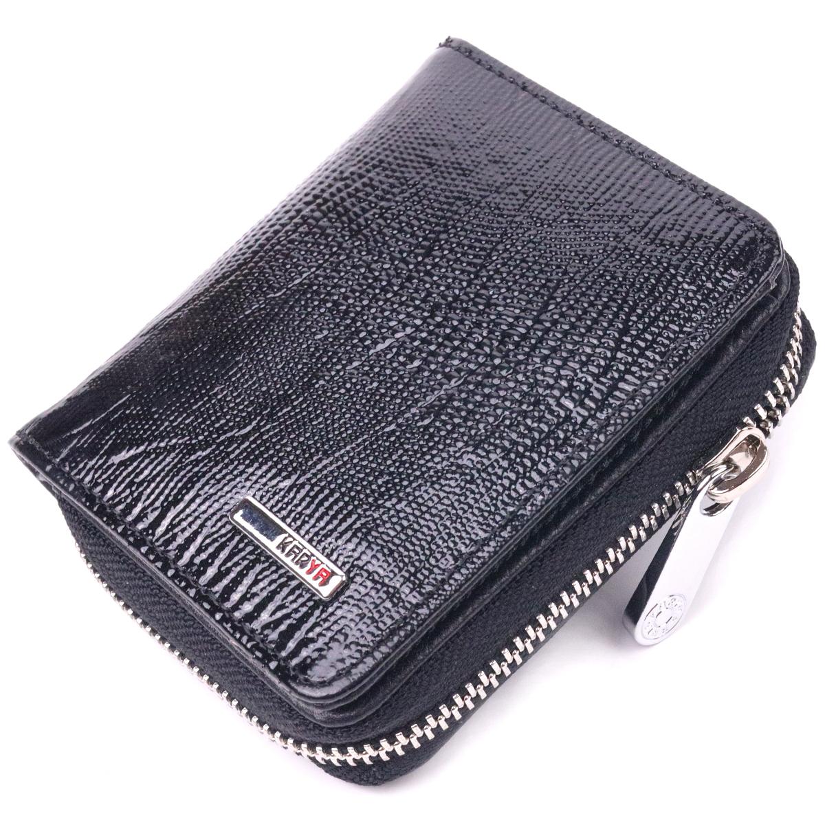 Лакированный женский кошелек KARYA Women Wallet 21411 с монетницей из натуральной фактурной кожи Черный
Лакированный женский кошелек KARYA Women Wallet 21411 с монетницей из натуральной фактурной кожи Черный