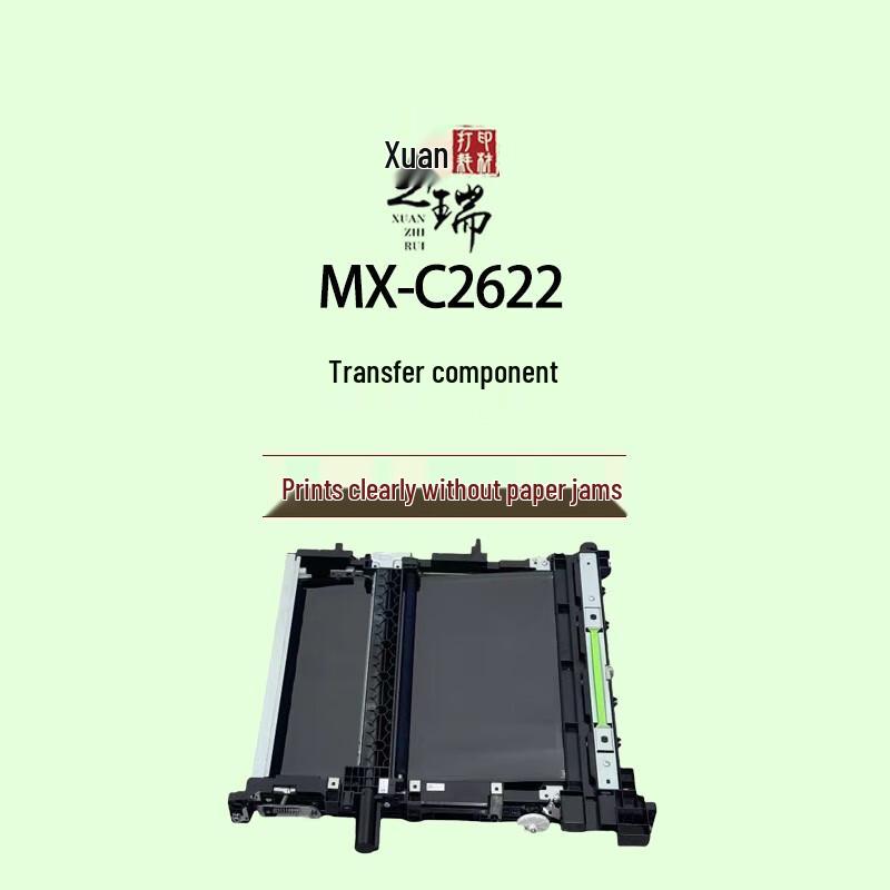 Xuanzhirui Transfer Unit for Sharp MX-C2622
Xuanzhirui Transfer Unit for Sharp MX-C2622