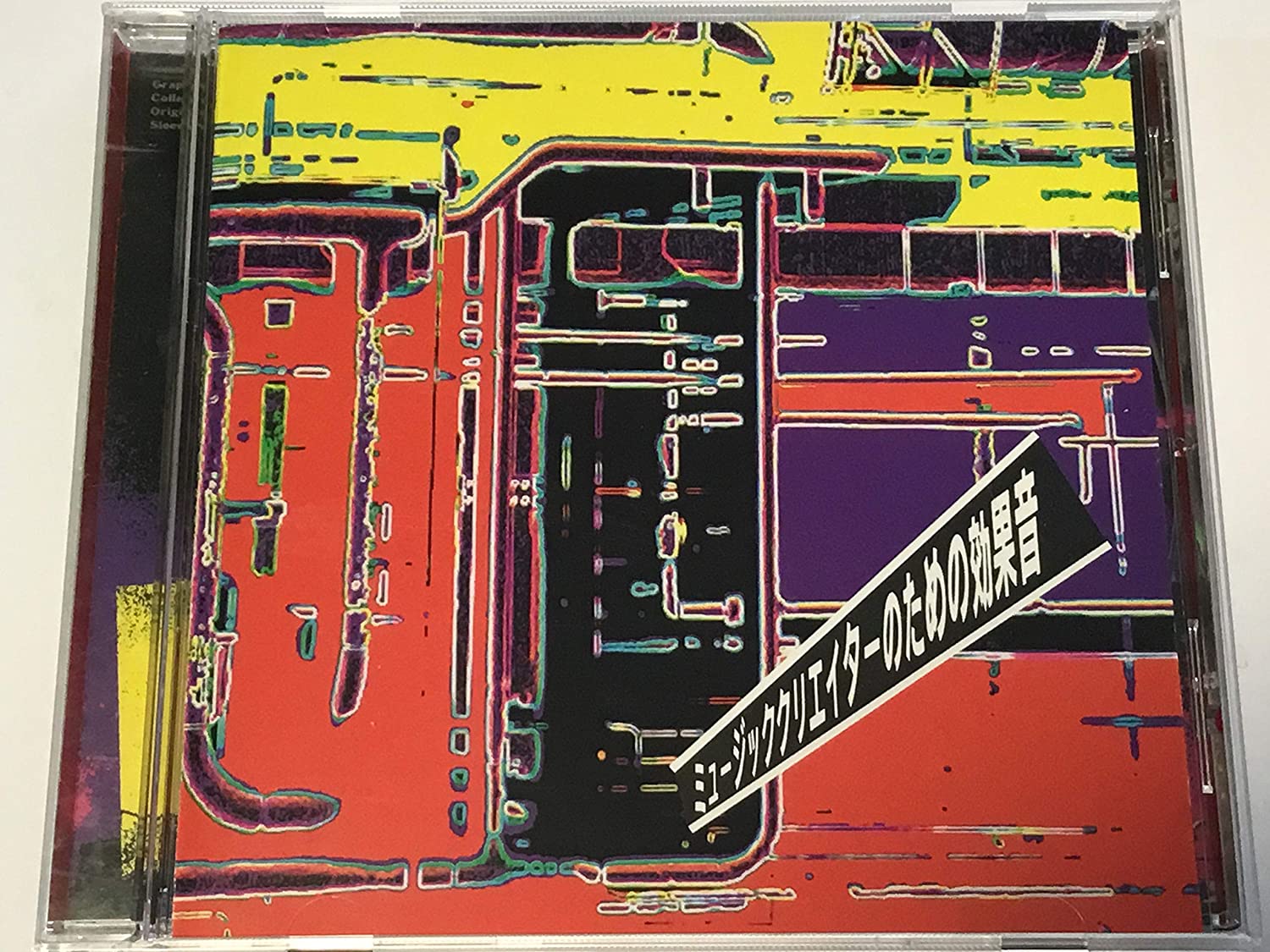 CD SOUND EFFECT - Music Creator No Tameno Kokaon VICL5309 Japan ObiSound Effects & Nature Used
CD SOUND EFFECT - Music Creator No Tameno Kokaon VICL5309 Japan ObiSound Effects & Nature Used