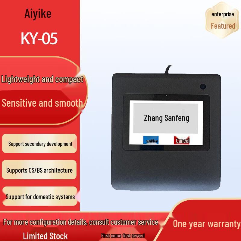 AYIK KY-05 5-inch Electronic Signature Pad
AYIK KY-05 5-inch Electronic Signature Pad