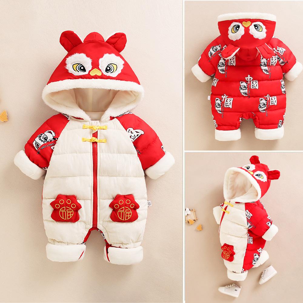 Baby Padded Lined Bodysuit Cozy Thickened -Windproof high quality lightweight warm outdoor indoor festival jacket 66cm
Baby Padded Lined Bodysuit Cozy Thickened -Windproof high quality lightweight warm outdoor indoor festival jacket 66cm