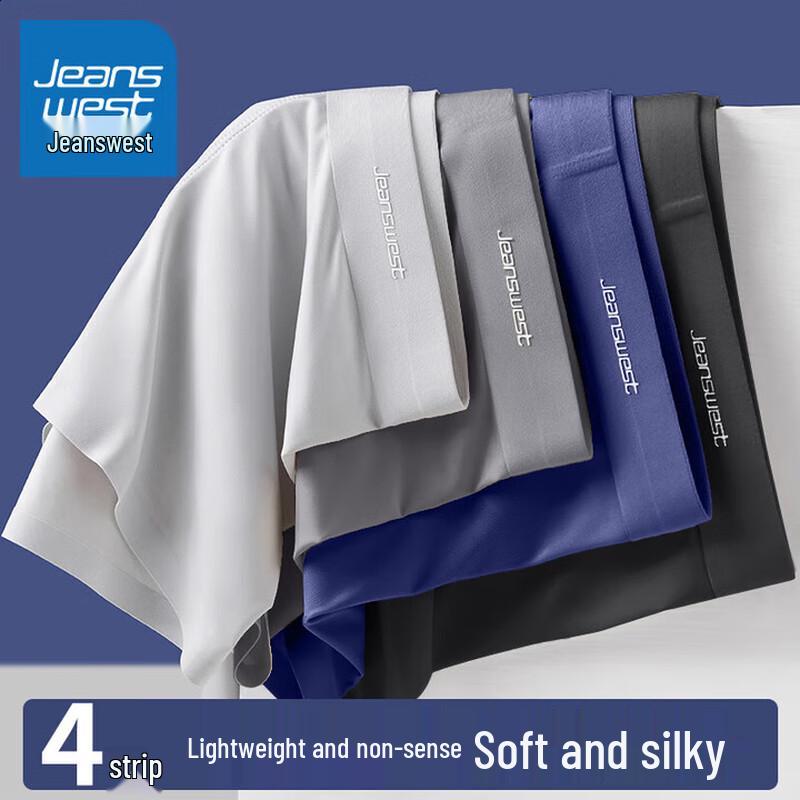 JEANSWEST Мужские боксеры-брифы из ледяного шелка, 4 штуки 5XL
JEANSWEST Мужские боксеры-брифы из ледяного шелка, 4 штуки 5XL