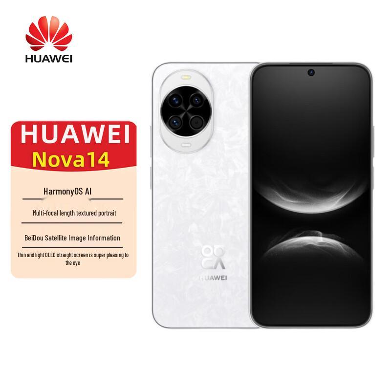 HUAWEI nova 14 Fashion Photography Smartphone (CN version) 256GB
HUAWEI nova 14 Fashion Photography Smartphone (CN version) 256GB