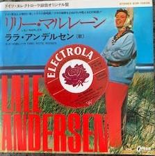 7inch Record LALE ANDERSEN - Lili Marlen / Drei Rote Rosen EOR10806 ODEON Japan Pop Used
7inch Record LALE ANDERSEN - Lili Marlen / Drei Rote Rosen EOR10806 ODEON Japan Pop Used
