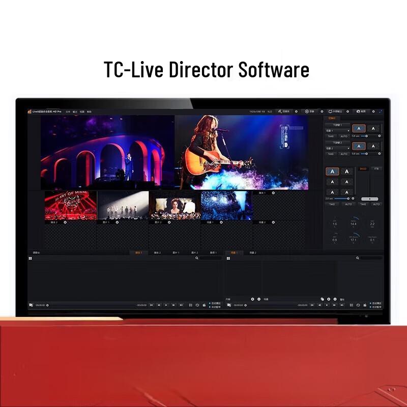 Tianchuanghengda LIVE Broadcast Software
Tianchuanghengda LIVE Broadcast Software