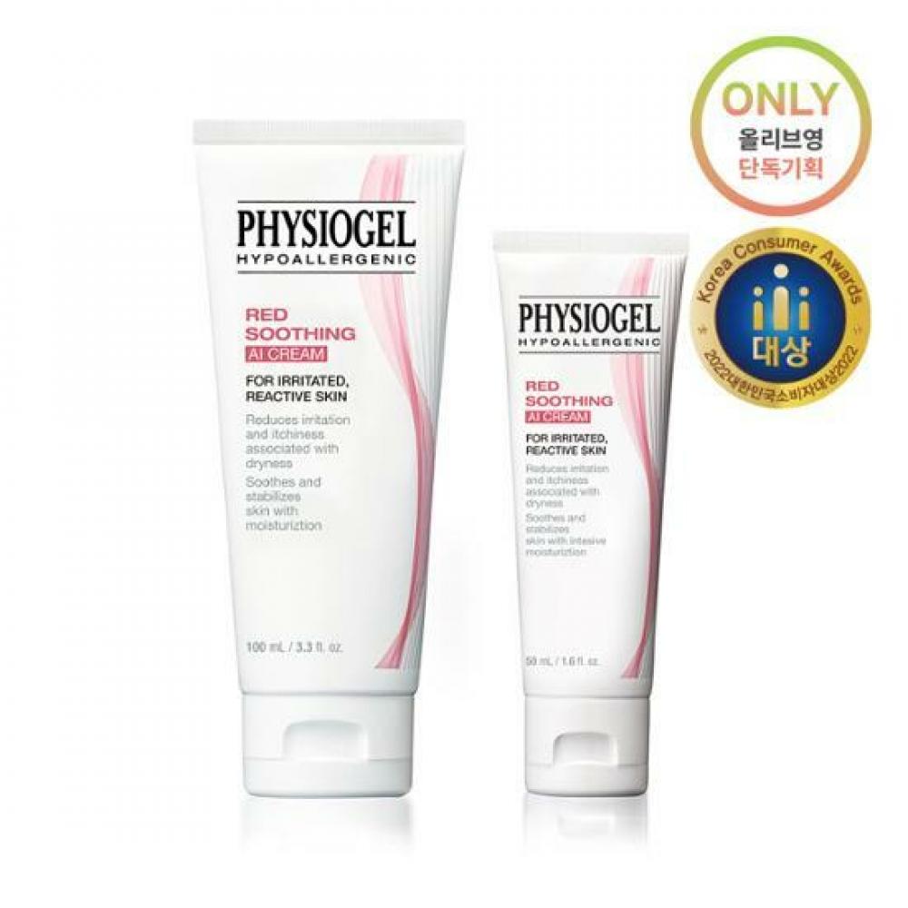 Physiogel Limited Edition Physiogel Red Soothing AI Soothing Moisturizing Cream 100ml Special 50ml gift
Physiogel Limited Edition Physiogel Red Soothing AI Soothing Moisturizing Cream 100ml Special 50ml gift