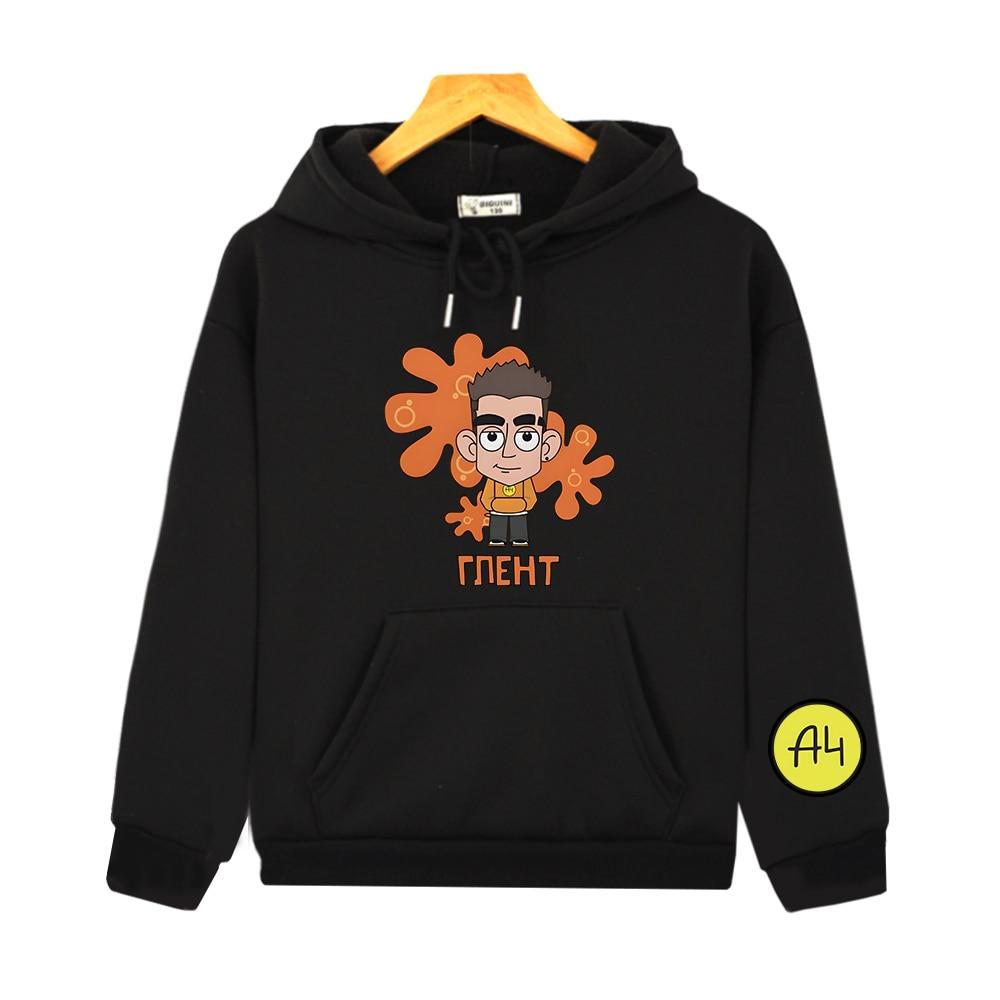 Толстовки с принтом Merch A4 VladA4, детские удобные мягкие теплые толстовки с длинными рукавами и капюшоном, повседневные пуловеры для мальчиков и девочек
Толстовки с принтом Merch A4 VladA4, детские удобные мягкие теплые толстовки с длинными рукавами и капюшоном, повседневные пуловеры для мальчиков и девочек