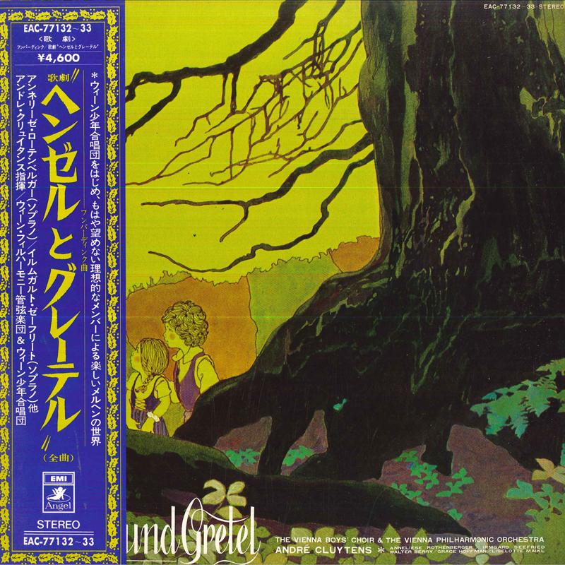 LP Record ANDRE CLUYTENS VIENNA PHILHARMONIC Humperdinck Hansel Und Gretel EAC7713233 ANGEL Japan Obi Classical Used
LP Record ANDRE CLUYTENS VIENNA PHILHARMONIC Humperdinck Hansel Und Gretel EAC7713233 ANGEL Japan Obi Classical Used