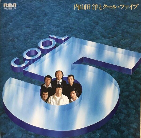 LP Record HIROSHI UCHIYAMADA & THE COOL FIVE - Star vest hit collection 28 RVL2069 RCA 1979 Japan Obi Japanese Pop/Rock Used
LP Record HIROSHI UCHIYAMADA & THE COOL FIVE - Star vest hit collection 28 RVL2069 RCA 1979 Japan Obi Japanese Pop/Rock Used