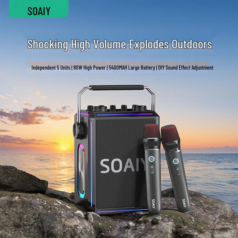 Beide SSK03 Portable Bluetooth Karaoke Speaker CN plug (adapter included)
Beide SSK03 Portable Bluetooth Karaoke Speaker CN plug (adapter included)