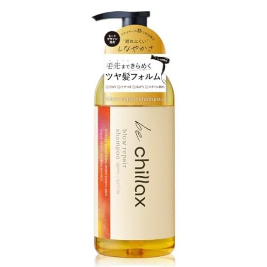 be chillax Brow Repair Shampoo Women s Hair Care Brow Repair Formula 450ml Tostear Keratin Frizz Care
be chillax Brow Repair Shampoo Women s Hair Care Brow Repair Formula 450ml Tostear Keratin Frizz Care
