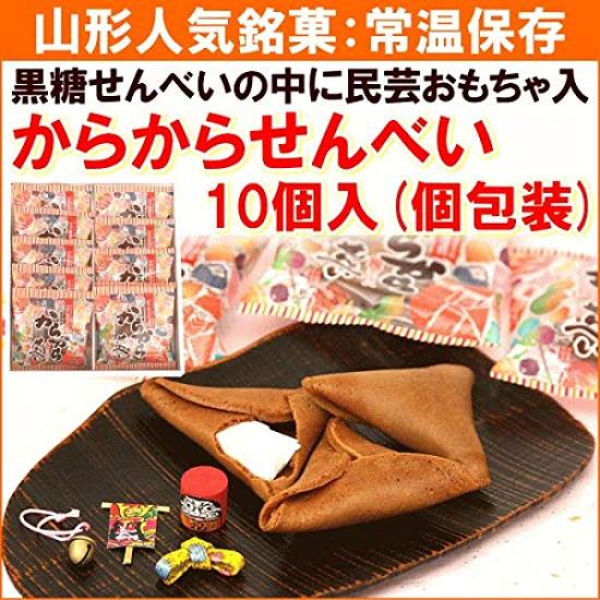 Рисовые крекеры Usa Senbei Shop Maruyama Karakara Senbei народный промысел 10 штук (с игрушкой)
Рисовые крекеры Usa Senbei Shop Maruyama Karakara Senbei народный промысел 10 штук (с игрушкой)