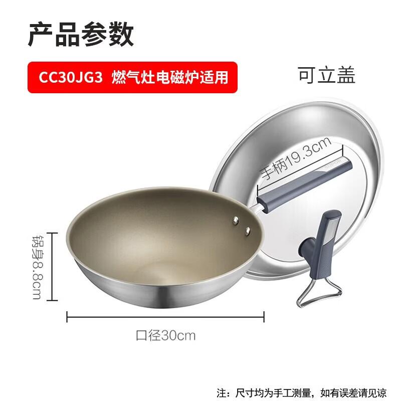 Supor Titanium Alloy Non-Coated Wok
Supor Titanium Alloy Non-Coated Wok