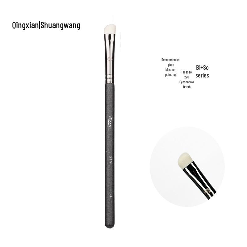 Picasso 229 Multi-Functional Small Angled Detail Brush for Under-Eye, Eye Tail, and Nose Shadow
Picasso 229 Multi-Functional Small Angled Detail Brush for Under-Eye, Eye Tail, and Nose Shadow