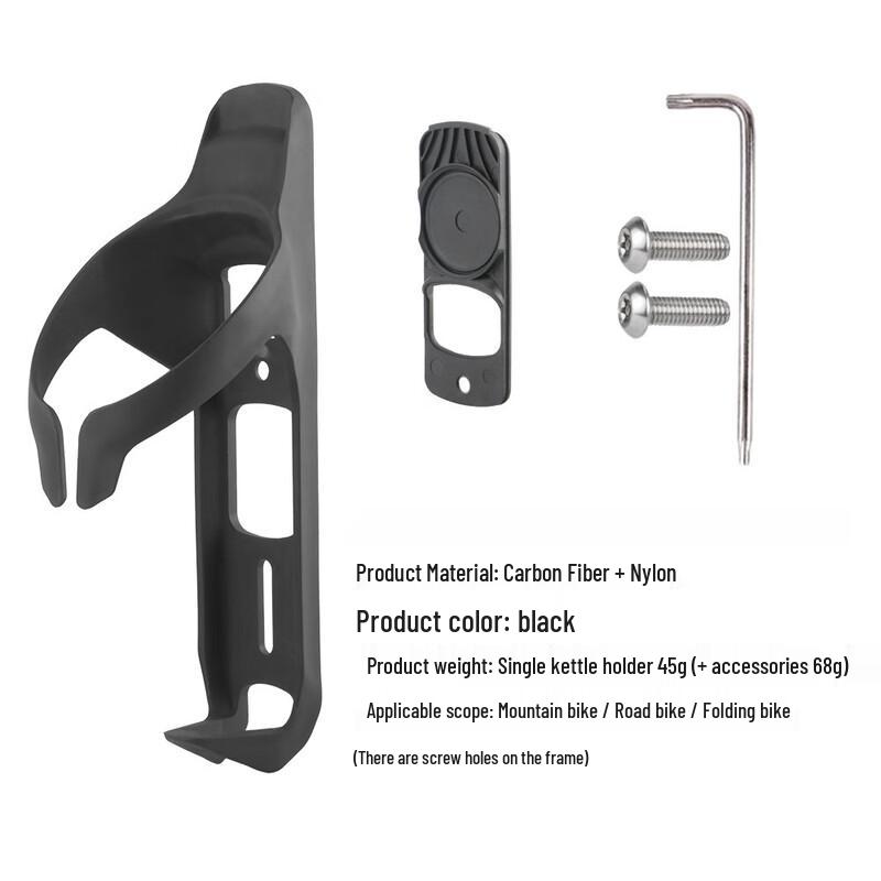 Anti-theft Carbon Fiber Bike Water Bottle Cage (2-Pack)
Anti-theft Carbon Fiber Bike Water Bottle Cage (2-Pack)