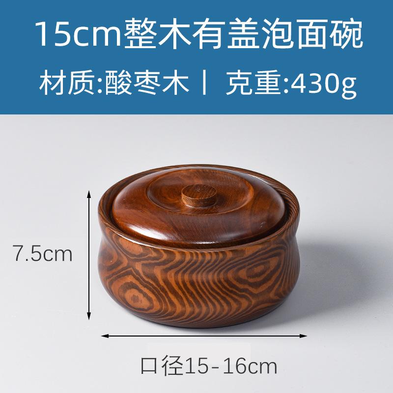 Прочная деревянная миска с крышкой, многоразовая, для фруктов, хлопьев, супа, для салата, деревянная салатница для риса, повседневное использование, прочная