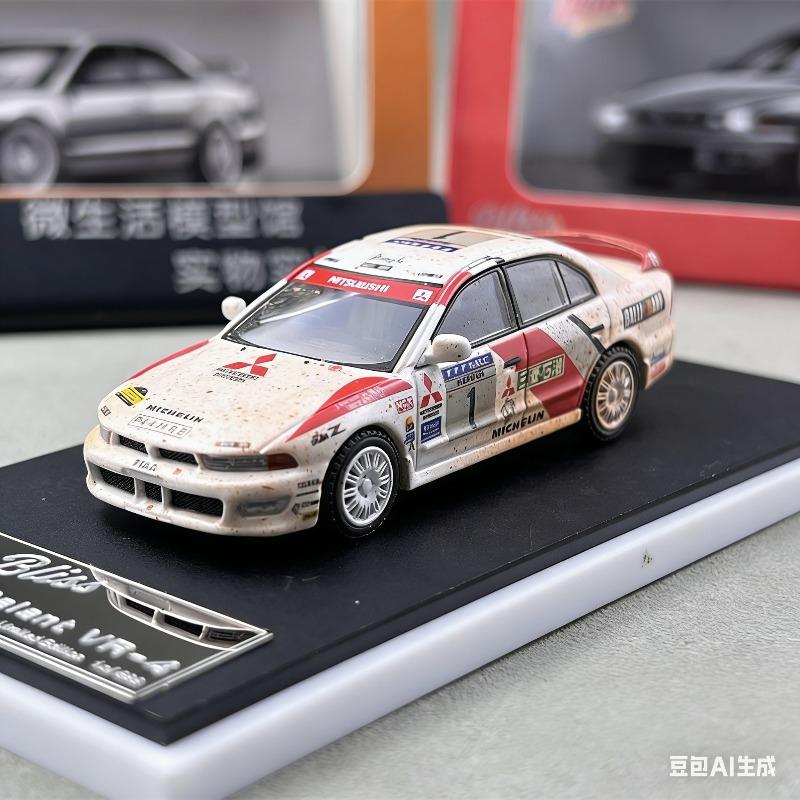 Блісс 1:64 Mitsubishi Goran Galant VR-4 Симуляція Лита Алюмінієва Модель Автомобіля Колекція Хлопчача Іграшка Настільна Прикраса
Блісс 1:64 Mitsubishi Goran Galant VR-4 Симуляція Лита Алюмінієва Модель Автомобіля Колекція Хлопчача Іграшка Настільна Прикраса