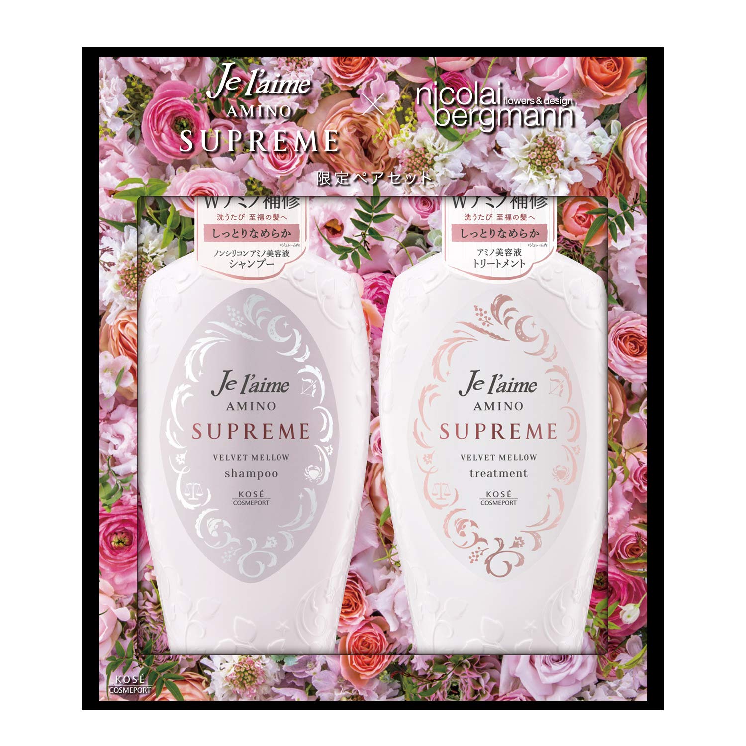 Jereme KOSE Amino Supreme и шампунь для тела, набор из 2 предметов, роза, жасмин (Мягкий бархатистый/влажный гладкий) & &
Jereme KOSE Amino Supreme и шампунь для тела, набор из 2 предметов, роза, жасмин (Мягкий бархатистый/влажный гладкий) & &