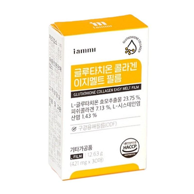 Glutathione Collagen Easy Melt Film 421mg x 30 sheets Lemon Flavor Skincare Inner Beauty
Glutathione Collagen Easy Melt Film 421mg x 30 sheets Lemon Flavor Skincare Inner Beauty
