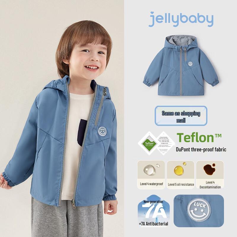 JELLYBABY Kids Versatile Outdoor Hooded Windbreaker Jacket 140
JELLYBABY Kids Versatile Outdoor Hooded Windbreaker Jacket 140