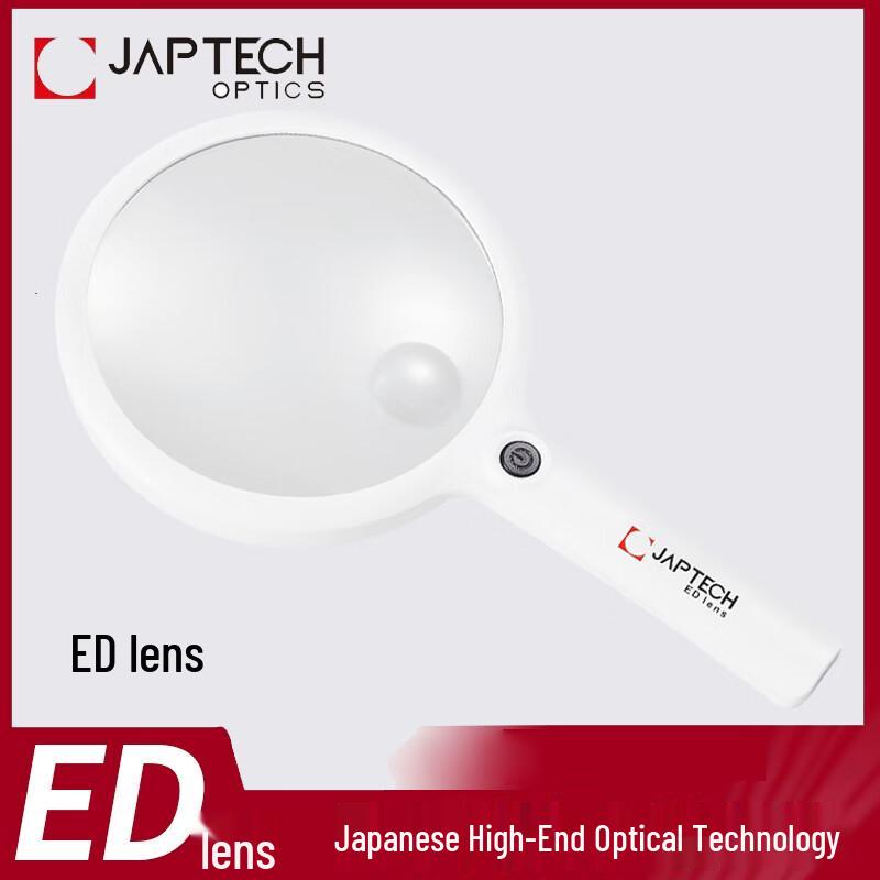 JAPTECH Aspherical LED Magnifying Glass
JAPTECH Aspherical LED Magnifying Glass