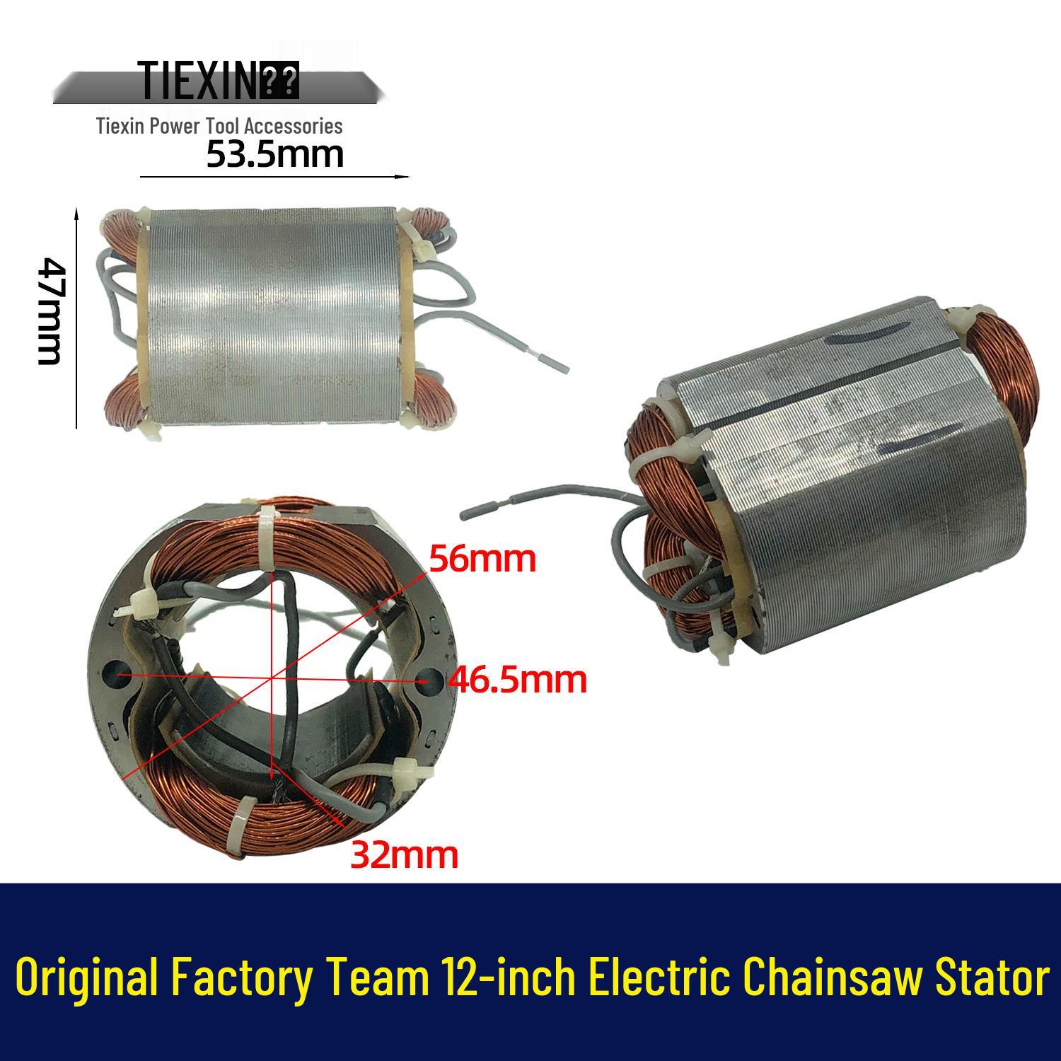 **12-Inch Electric Chainsaw Stator Motor: All-Copper Accessories**
**12-Inch Electric Chainsaw Stator Motor: All-Copper Accessories**