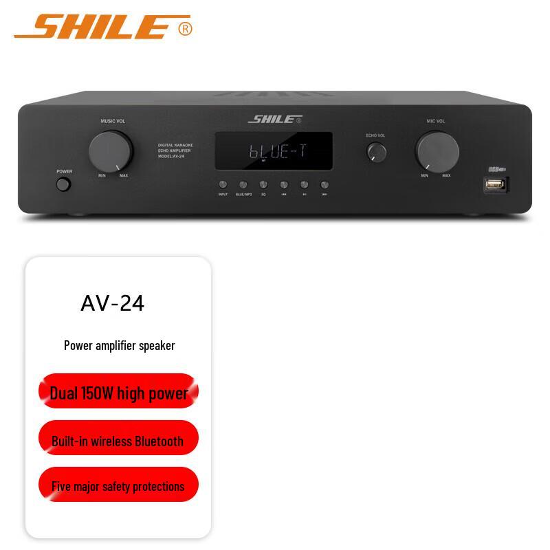 Shile AV-24 Home KTV Audio Amplifier (CN version)
Shile AV-24 Home KTV Audio Amplifier (CN version)