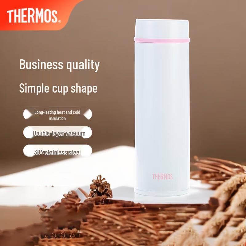 THERMOS TJNC-300 Lightweight Insulated Pocket Cup
THERMOS TJNC-300 Lightweight Insulated Pocket Cup