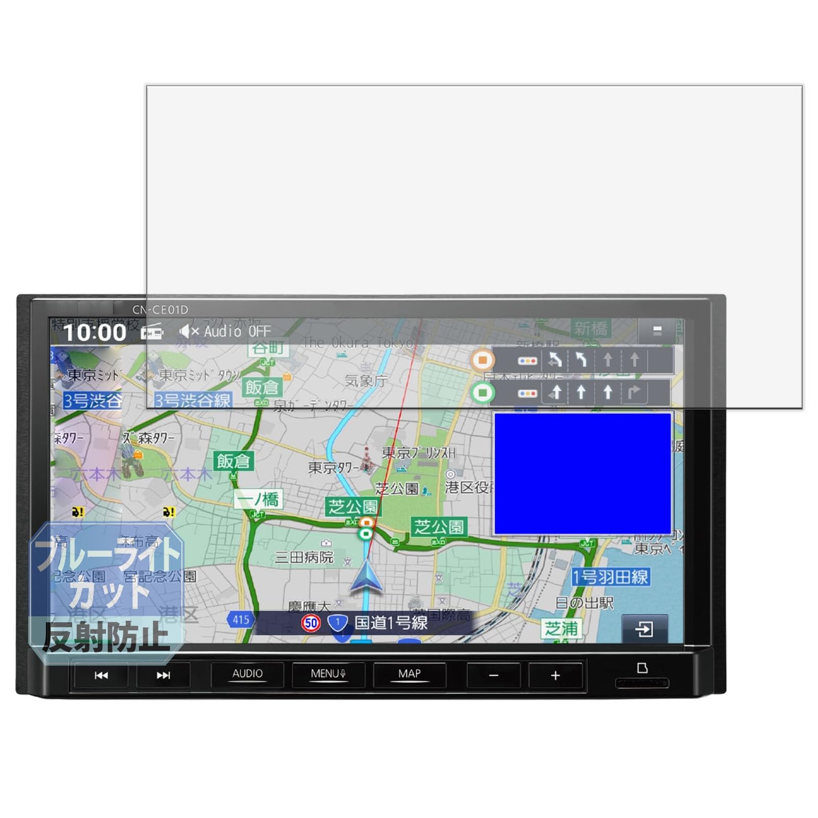 Leipsden Защитная пленка Blue Shield, совместимая с Panasonic Strada CN-CE01D / CN-CA01D, Снижение синего света,
Leipsden Защитная пленка Blue Shield, совместимая с Panasonic Strada CN-CE01D / CN-CA01D, Снижение синего света,