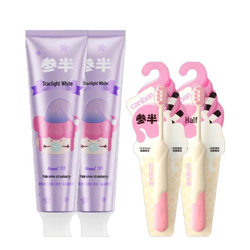 Semi-half Strawberry Whitening Toothpaste & Toothbrush Set
Semi-half Strawberry Whitening Toothpaste & Toothbrush Set